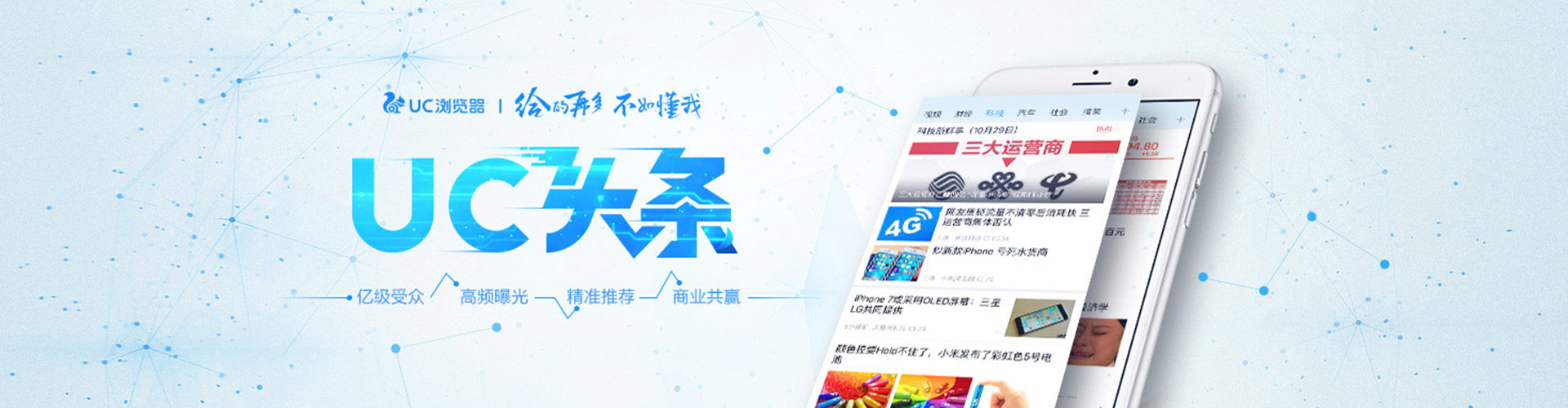浏阳百度怎么推广